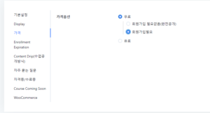 스크린샷-2024-09-05-193046