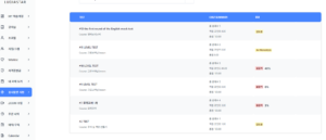 스크린샷-2024-11-01-142913