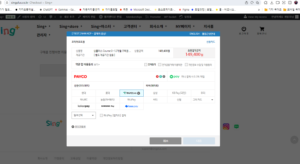 스크린샷-2024-12-16-114330