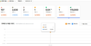 스크린샷 2025-04-11 050032